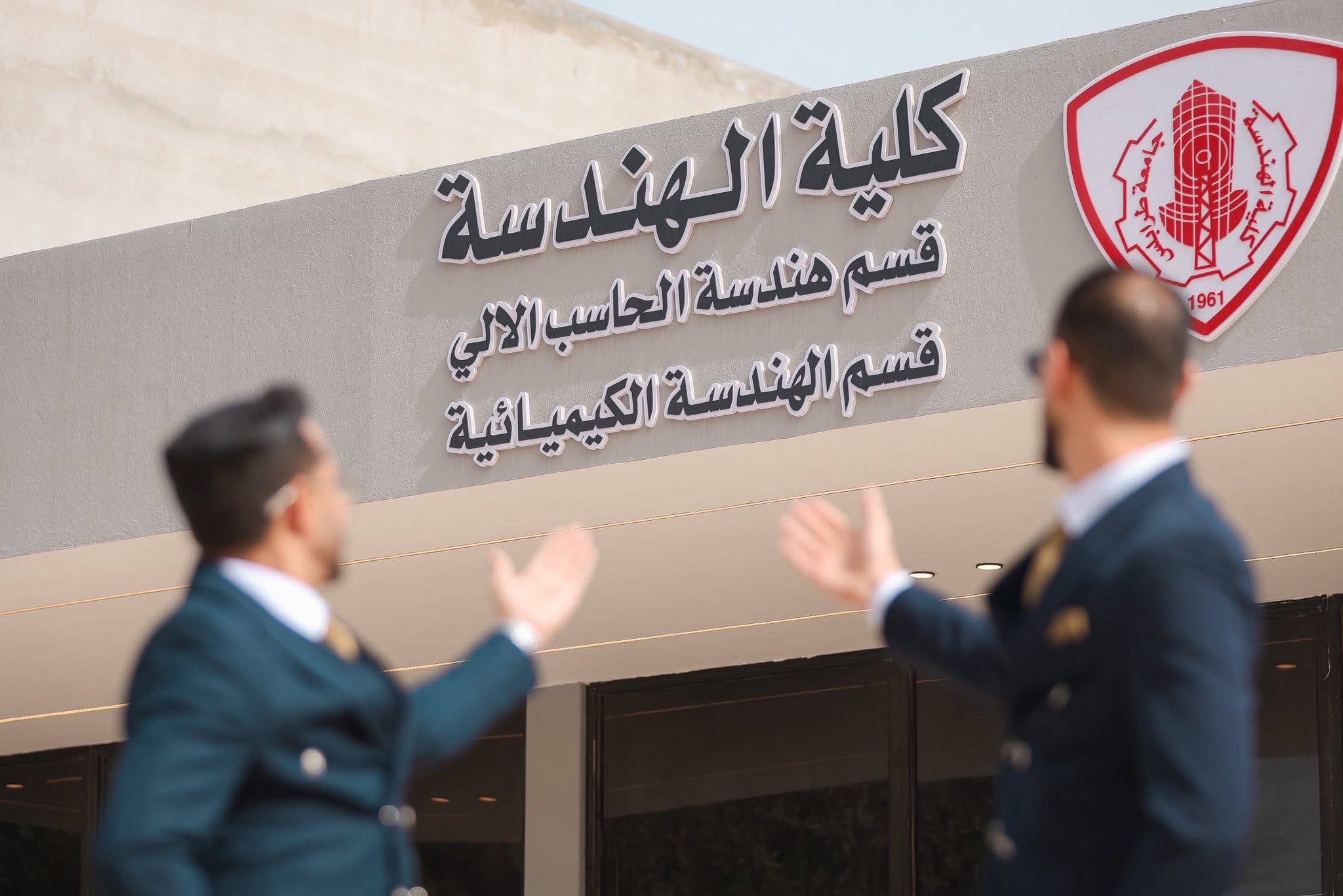 عبدالهادي بن ناجي