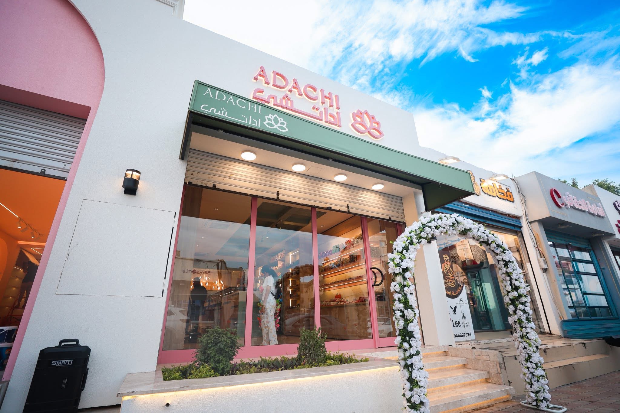 عبدالهادي بن ناجي