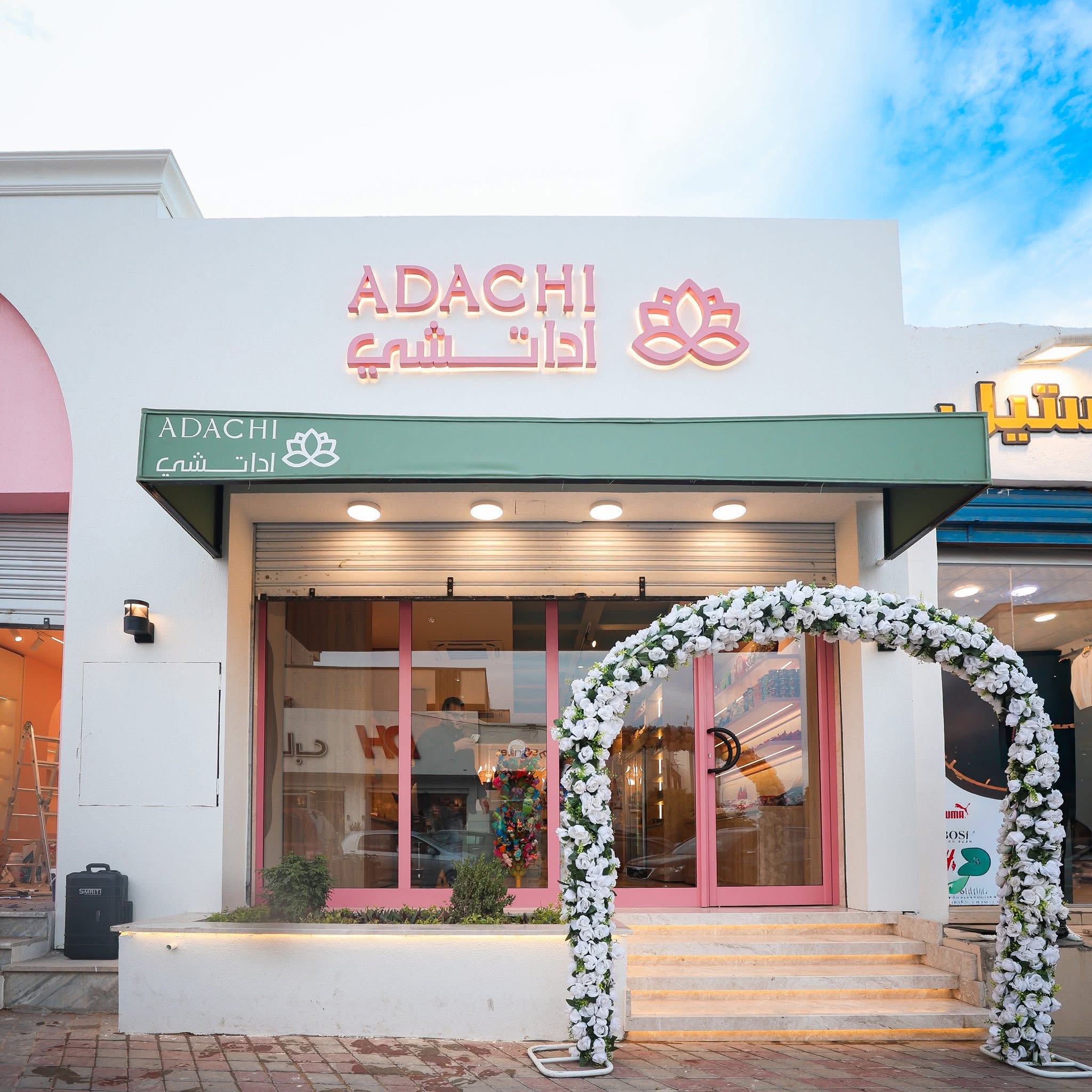 عبدالهادي بن ناجي