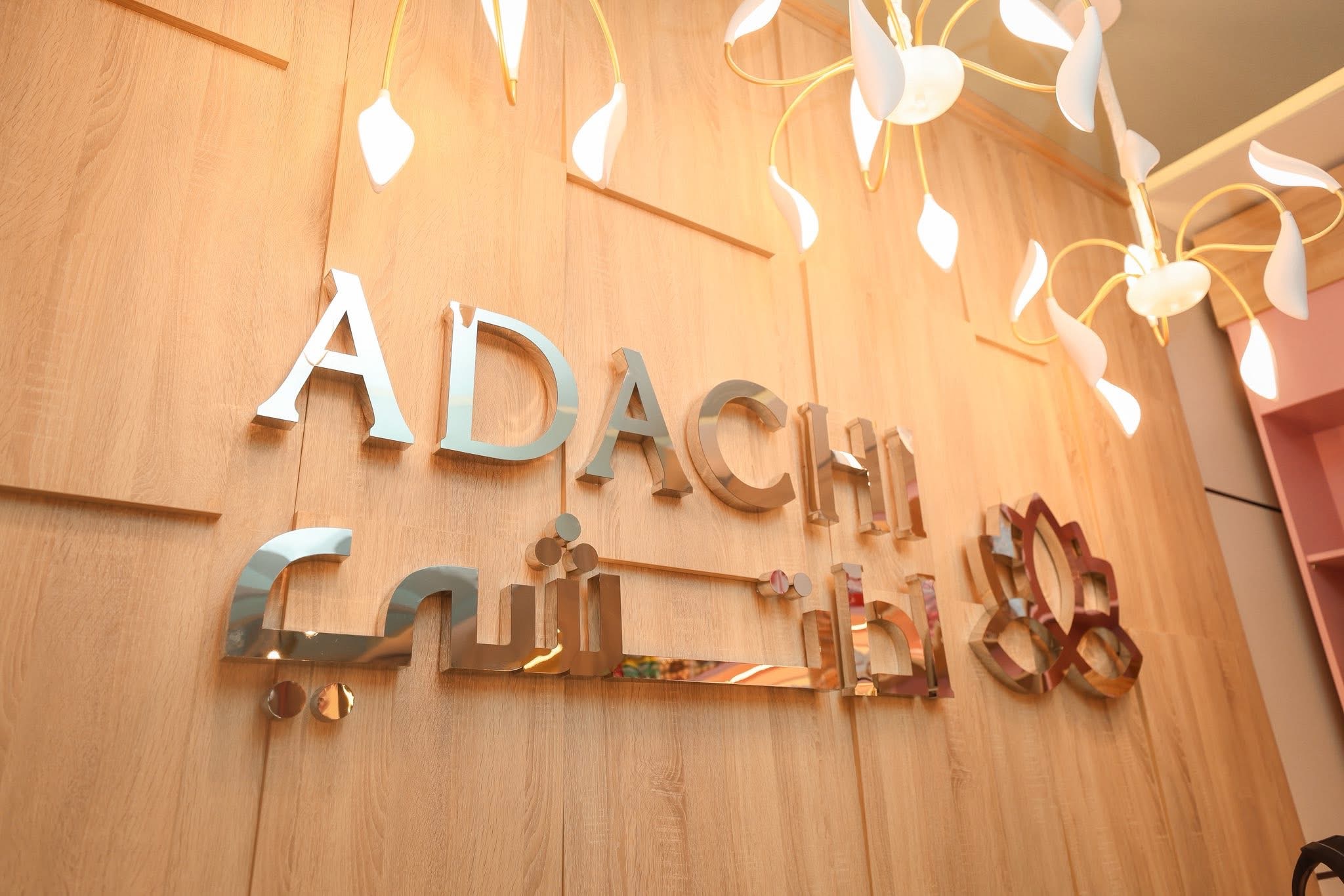 عبدالهادي بن ناجي